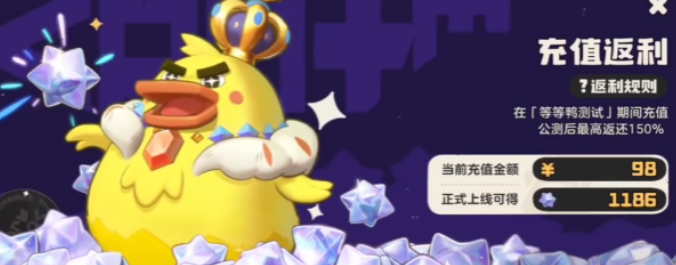 洛克王国世界月卡奖励详解3