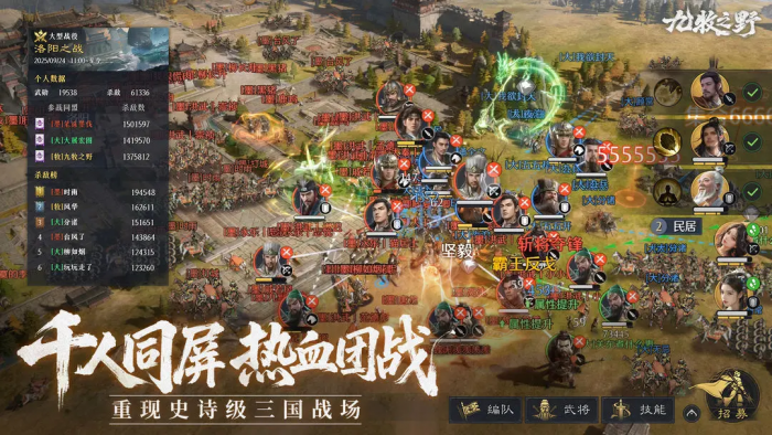 九牧之野内城攻略1