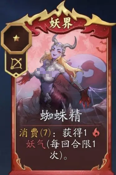 代号妖鬼妖界阵容搭配指南1