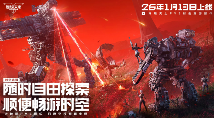 逆战未来黄沙风暴怎么获取1