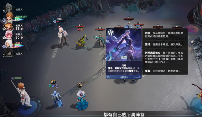 王者万象棋闪现技能详解2