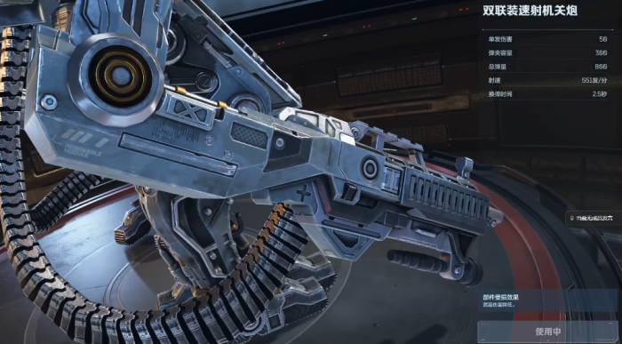 逆战未来火线磐石机甲4