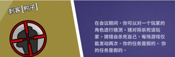 逆战未来火线磐石机甲5