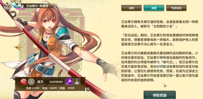 北方战役剧情全解析：背景设定、关键事件与角色命运深度解读1