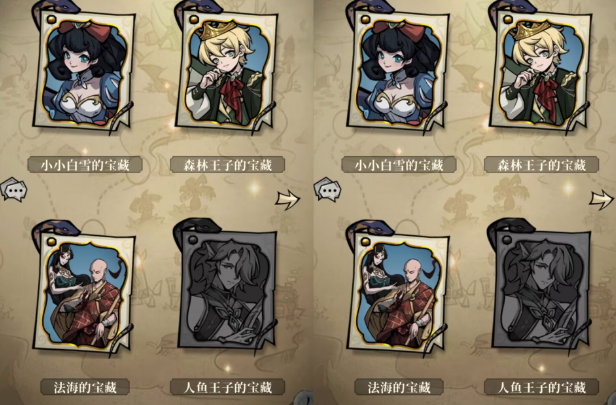 幻灵召唤师藏宝图玩法详解1