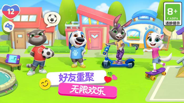 汤姆猫总动员2公测时间揭晓1