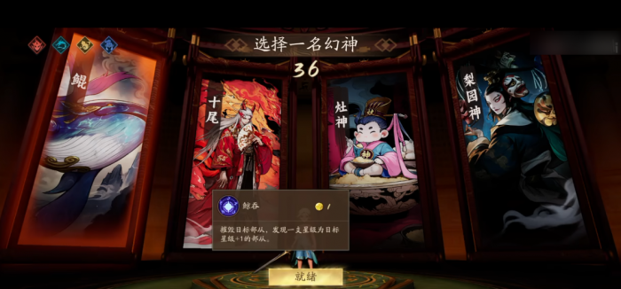 代号妖界金币流玩法详解1