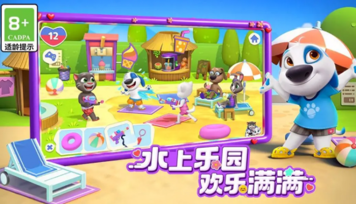 汤姆猫总动员2公测时间揭晓1