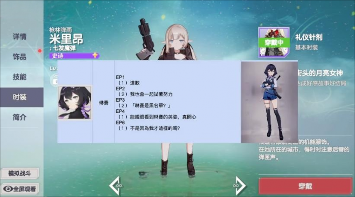 空灵诗篇零氪能玩吗1