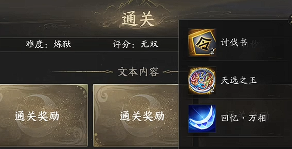 天下万象怎么玩2