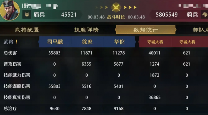 幻兽帕鲁手游闪光帕鲁捕捉攻略4