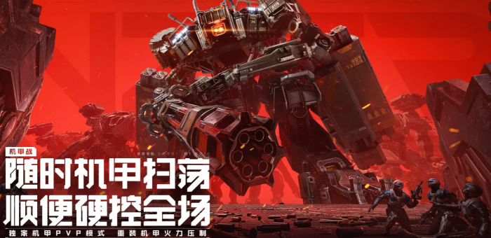 逆战未来世界观设定与剧情背景深度解析1