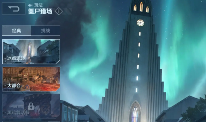 逆战未来世界观设定与剧情背景深度解析4