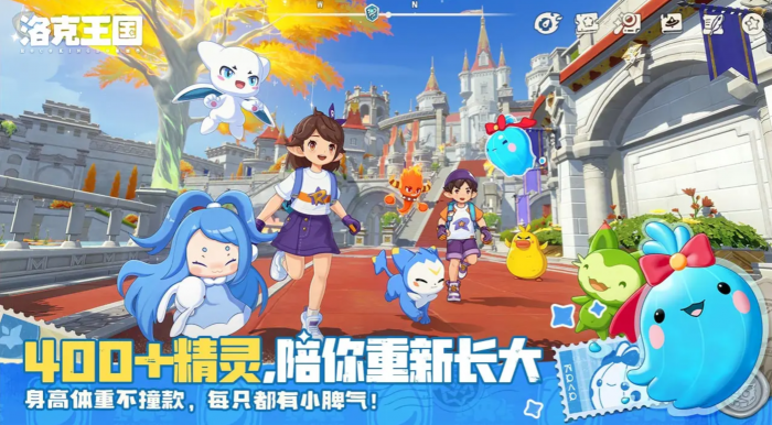 洛克王国世界什么时候上线2