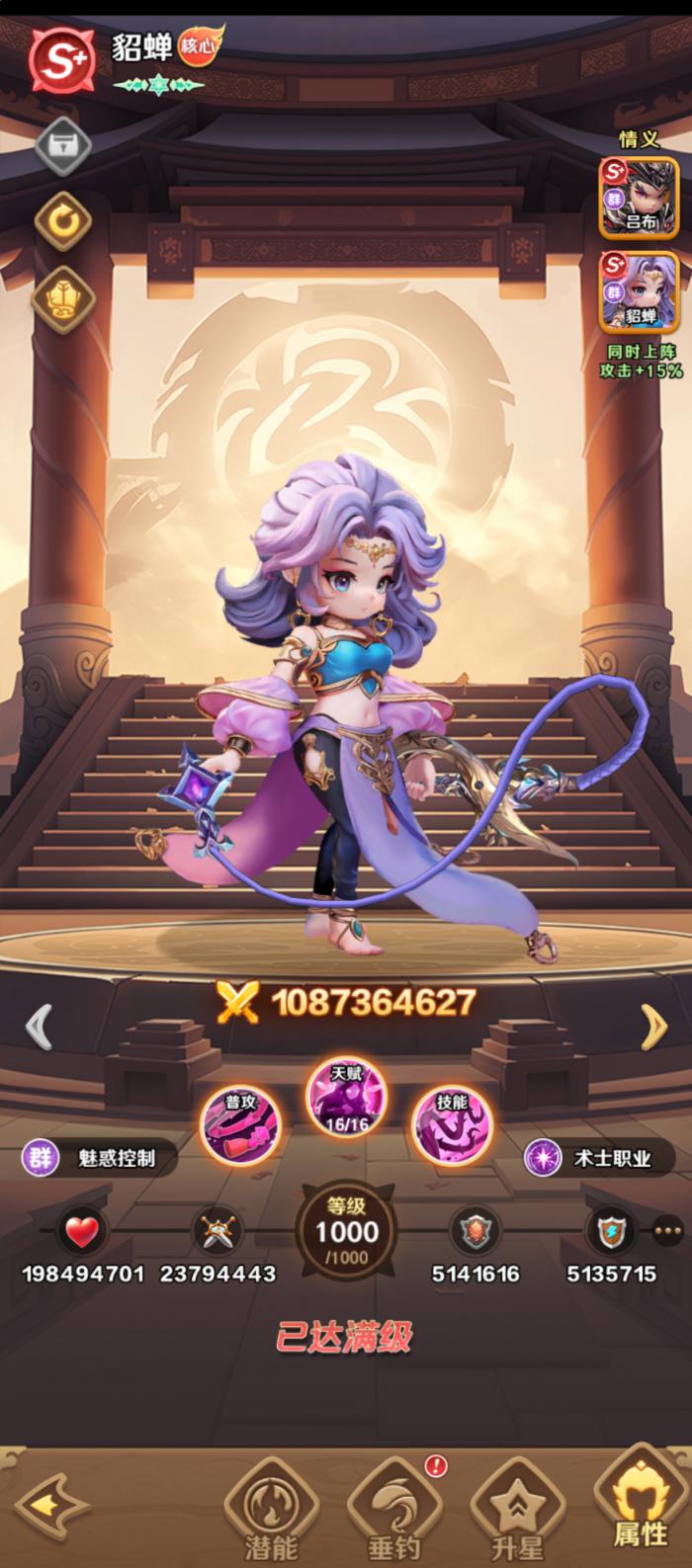 巨神军师1000抽必选武将推荐3