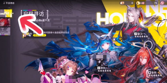 明日方舟终末地便携源石矿机玩法详解｜新手入门与高效采集技巧3