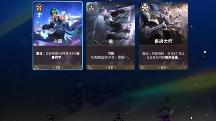 王者万象棋冬季测试资格获取指南4