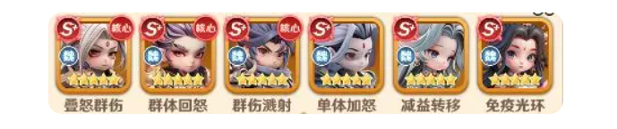 巨神军师新手阵容推荐3