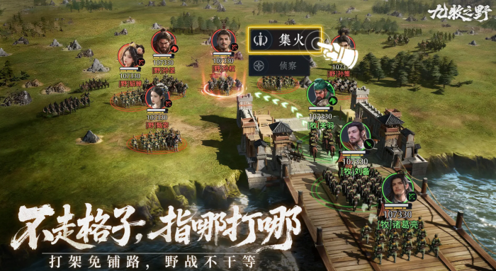 九牧之野貂蝉玩法详解1