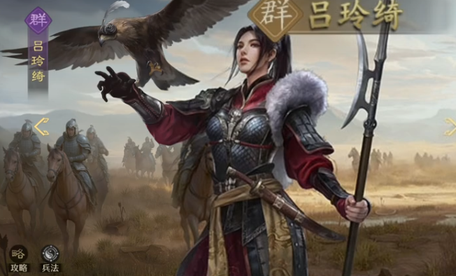 九牧之野貂蝉玩法详解2