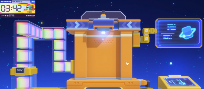 星绘友晴天星球繁荣度提升指南3