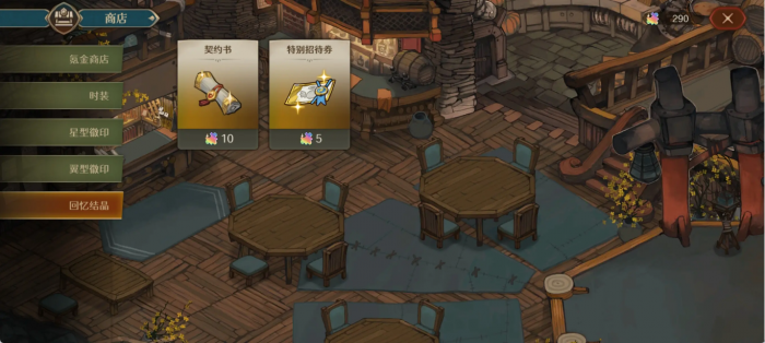 代号深渊之歌剧情背景详解1