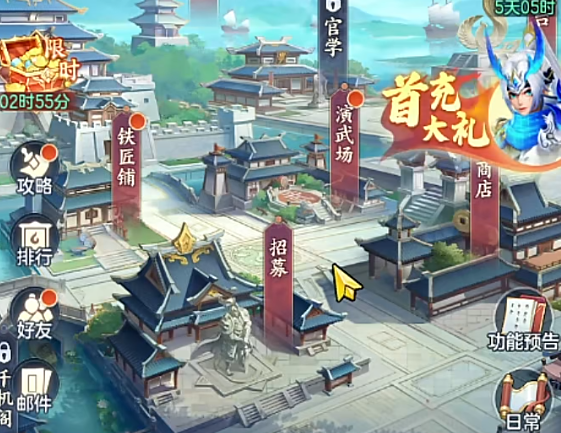 三国大冒险0氪党阵容推荐1