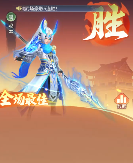 三国大冒险洗髓玩法详解1