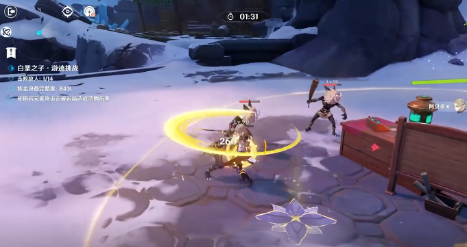 原神阿贝多绘想游迹通关攻略1