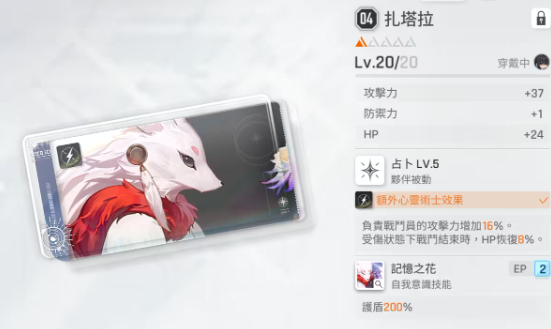 卡厄思梦境暗影DOT队平民攻略4