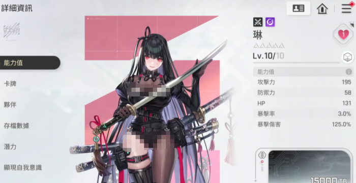 卡厄思梦境琳角色攻略1