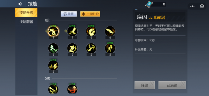 街机恐龙手游基因改造系统详解3