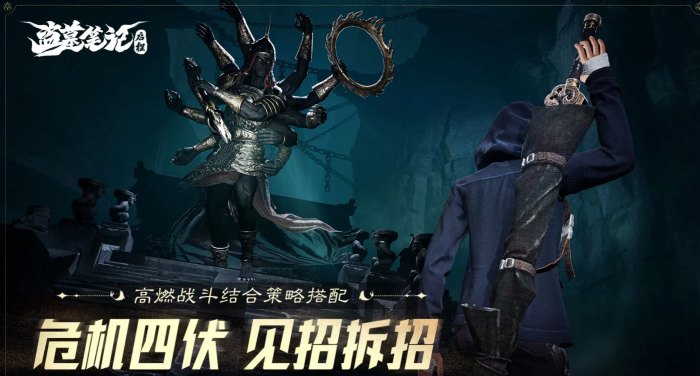 盗墓笔记启程尸蟞王攻略1