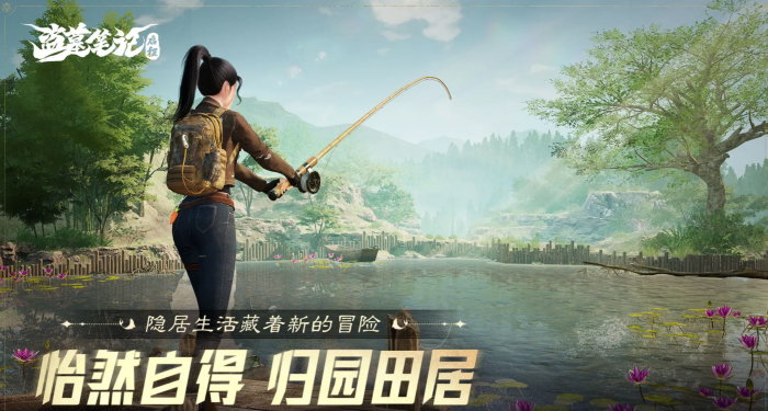 盗墓笔记启程悬赏委托攻略1