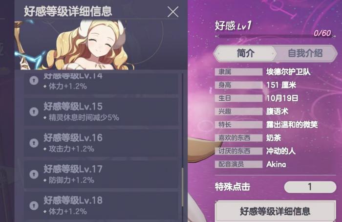 空灵诗篇玩法指南3