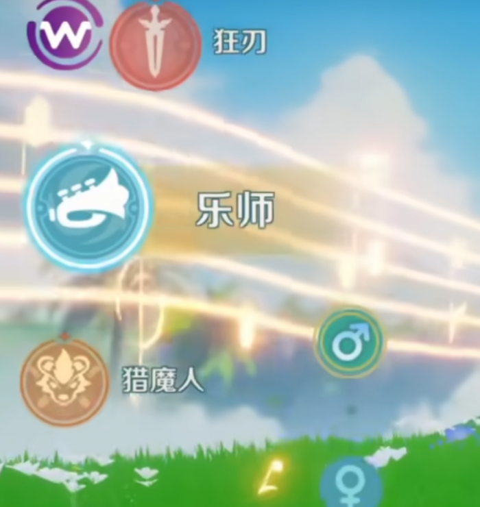 奇幻梦旅人进阶指南2