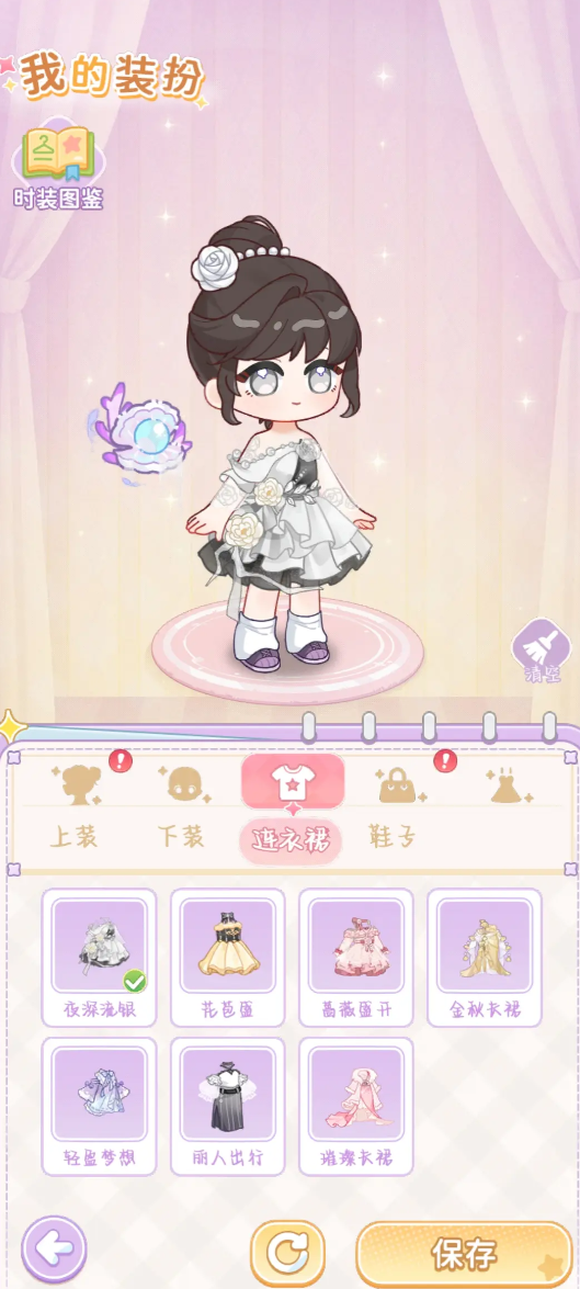 绘梦日记是否需要氪金4