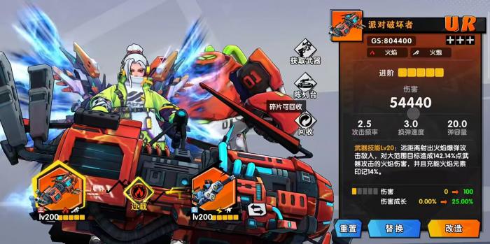 远星集结妮娅玩法攻略1