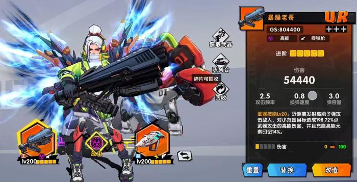 远星集结妮娅玩法攻略2