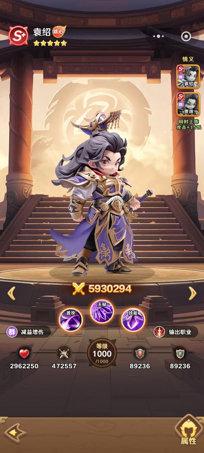 远星集结妮娅玩法攻略4