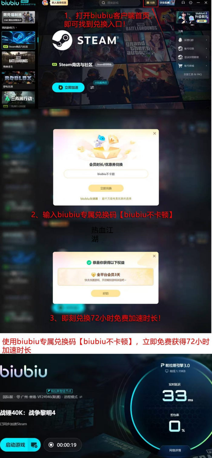 战锤40K战争黎明44