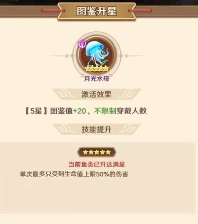 王者荣耀巨神军师貂蝉2