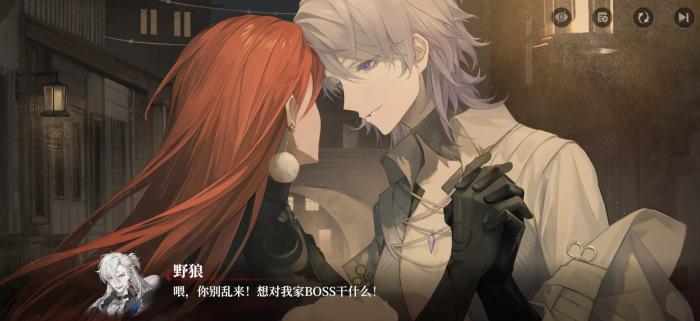 空灵诗篇国服公测时间揭晓4