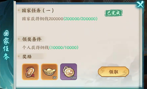 百战群英转国卡功能详解1