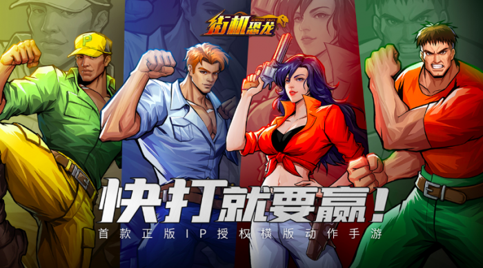 街机恐龙礼包兑换码大全1