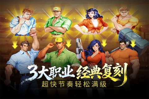 街机恐龙礼包兑换码大全3