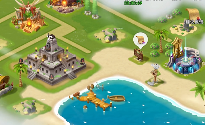 星绘友晴天是什么游戏4