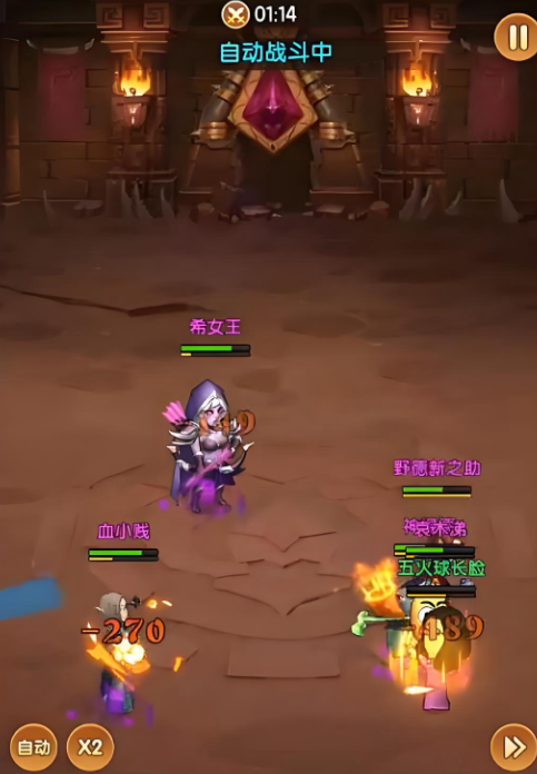 我叫MT口袋守卫战PvP玩法详解3