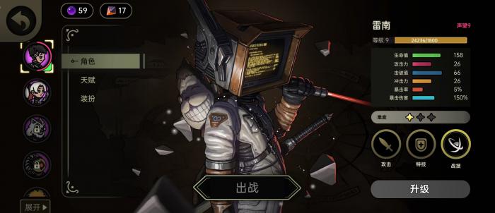 绝地求生鸭卫流派全解析1