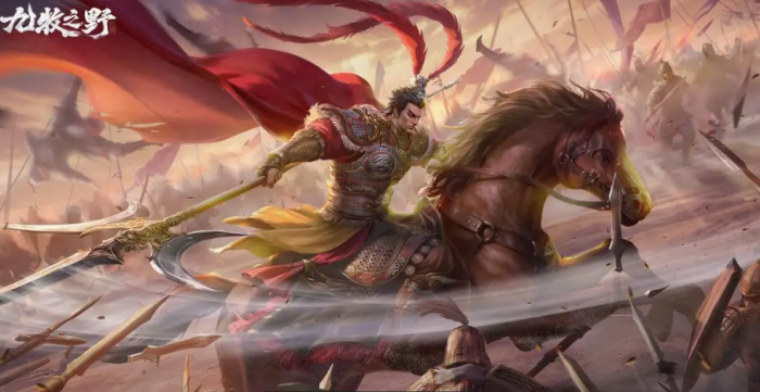 九牧之野核心武将推荐1